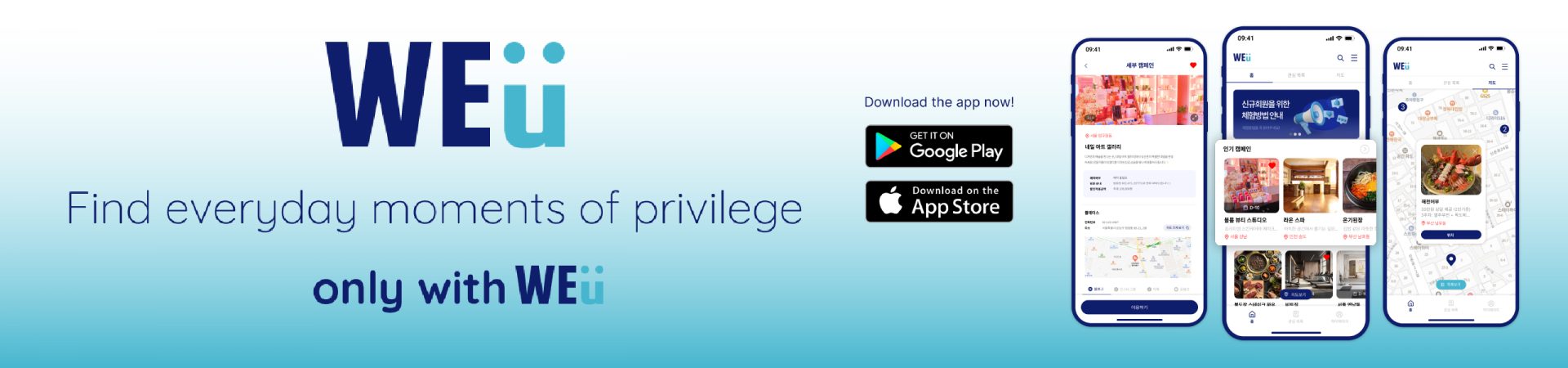 이 이미지는 대체 속성이 비어있습니다. 그 파일 이름은 %EB%8C%80%EC%A7%80-1-1-1920x450.jpg입니다