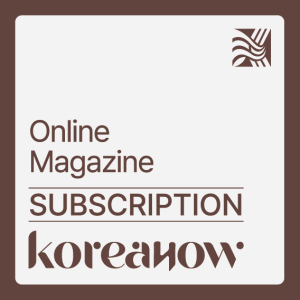 정기구독 1개월(온라인 열람 전용)