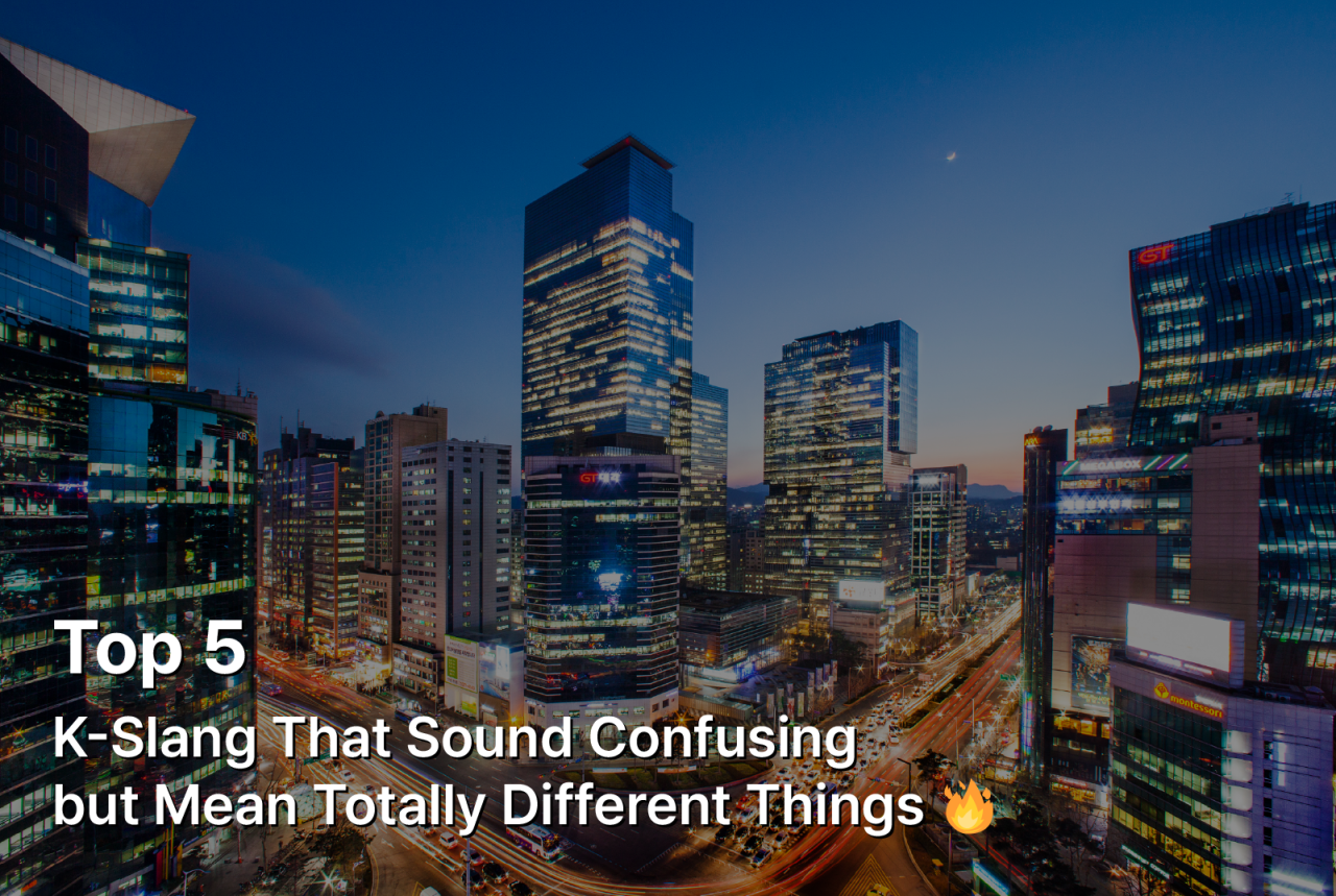 [Snack]Top 5 K-Slang That Sound Confusing but Mean Totally Different Things (K-Slang Only)