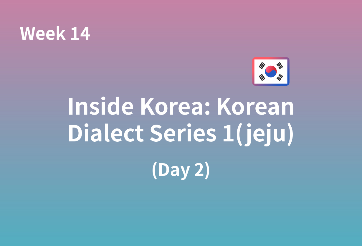 Inside Korea: Korean Dialect Series 1(jeju) - koreanow