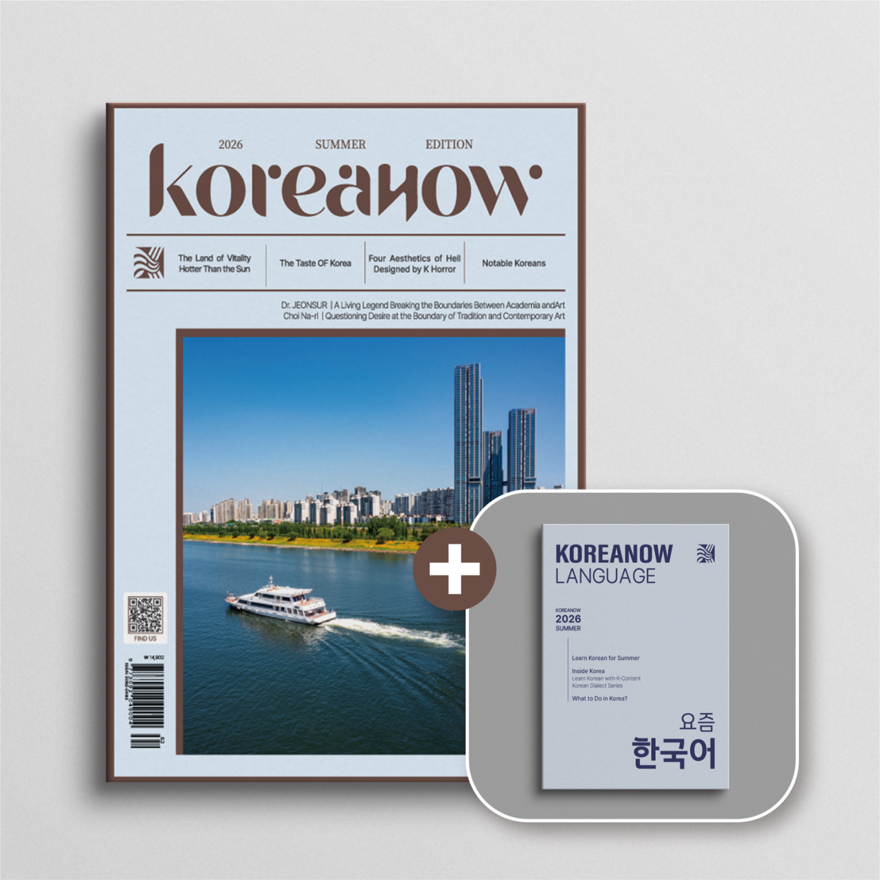 KOREANOW Magazine(2026 SUMMER)