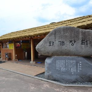 Hwagae Market