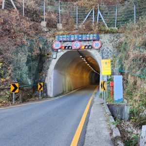 Yeosu Marae 2nd Tunnel