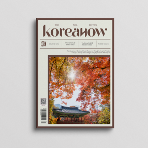 KOREANOW Magazine(2026 FALL)