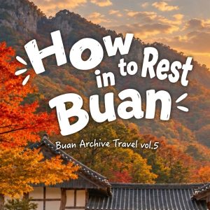 [2 Days] How to Rest in Buan (Archive Travel vol.5)