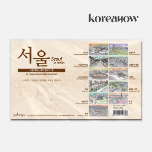 Seoul Travel Sketch Coloring Postcard Set
